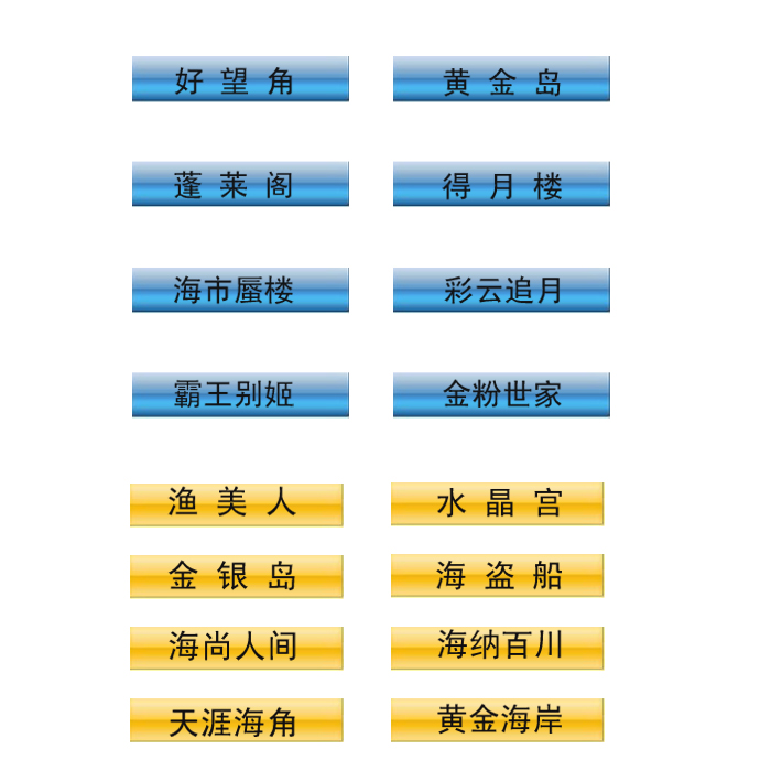 餐饮公司起名字大全_邵字起名大全_商贸公司调料起名大全