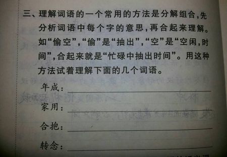 陈姓男孩取名属龙_五行属水陈姓男孩取名_陈姓男孩取名