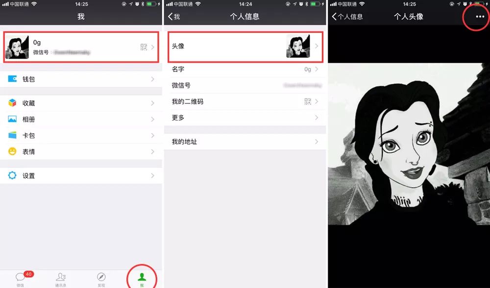 微信怎么设置透明昵称_微信透明昵称_微信昵称怎么加表情