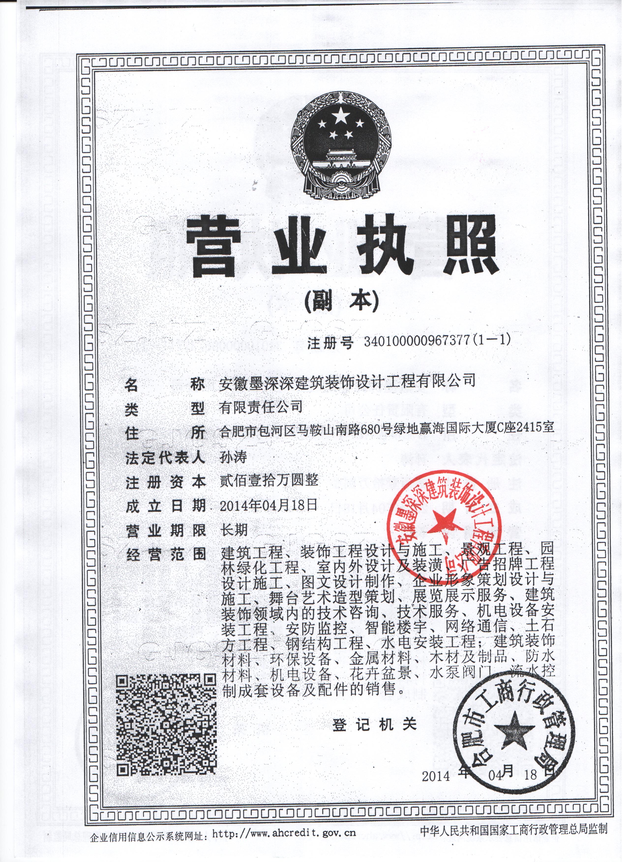 保温装饰一体板建筑外墙设计图 cad 立体图_建筑装饰公司起名_重庆装饰建筑工程公司