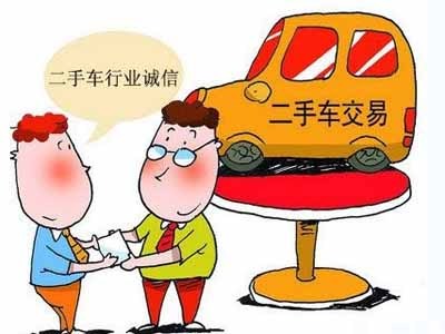 二手车公司起名_二手车行起名_处理二手乐吧车逍遥车