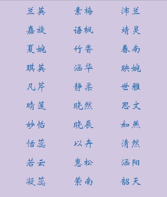 给宝宝起名字有免费的吗_免费宝宝起名软件_宝宝起名定字免费取名