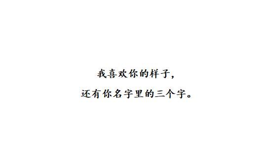 属狗的女孩起名宜用字_属兔女孩取名宜用的字_属猴女孩取名宜用字