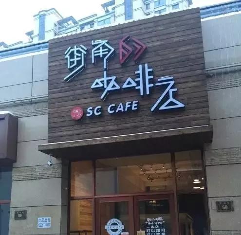 三个字的洋气小吃店名_洋气店名_洋气店名