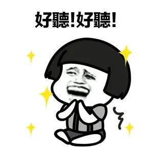 取个好听的微信名字