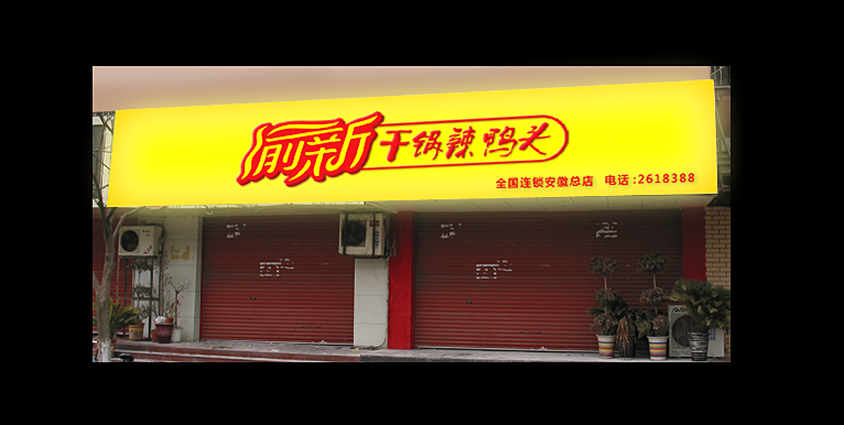 女装店名设计_网店店名设计_店名设计