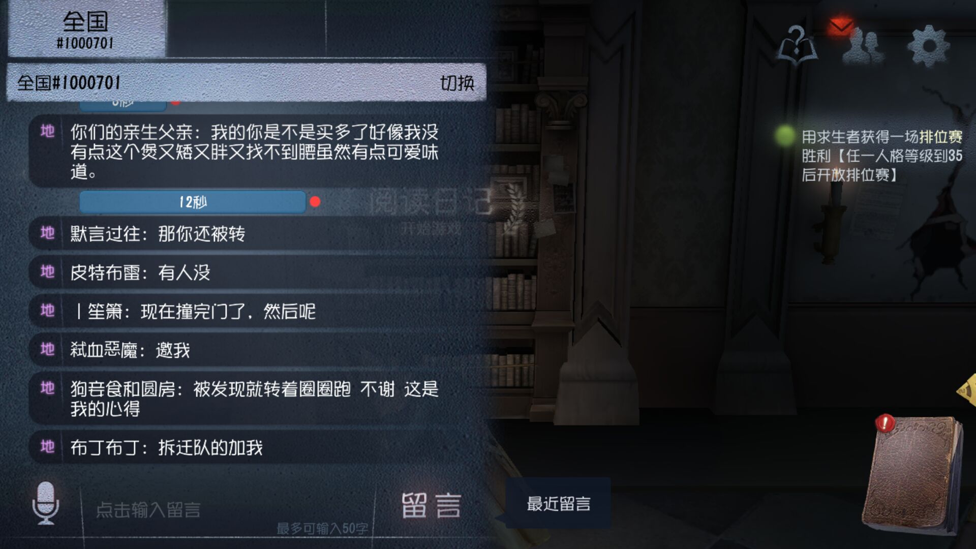 6个字的情侣游戏名字： 好心人帮 想一个 6个字的 温馨的游戏情侣名字 谢谢