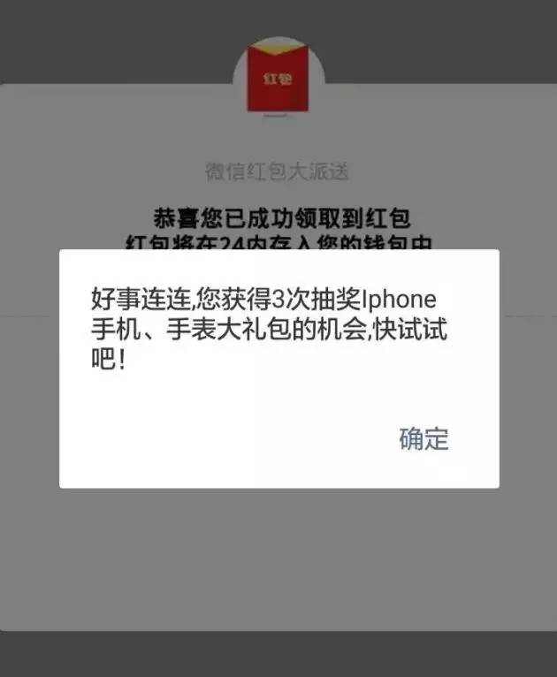 好听的微信红包群名字_有微信红包的微信群_微信抢红包群名字