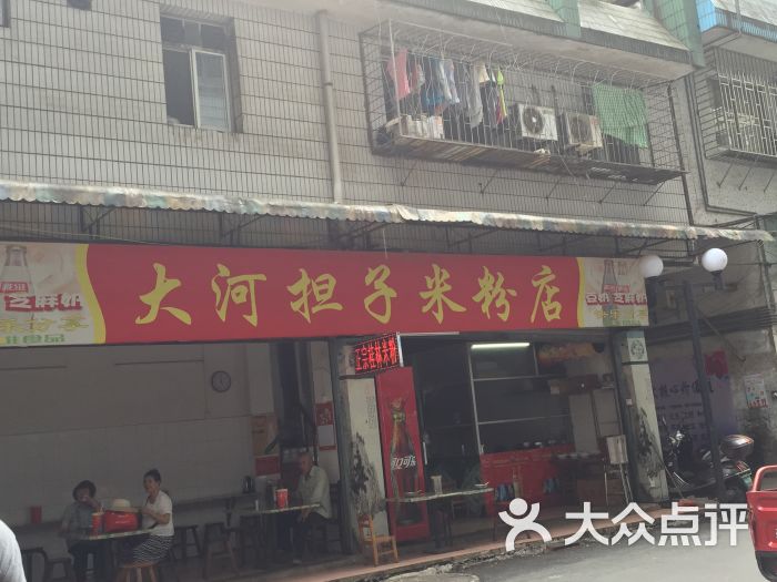 胖人服饰店名_网店名字创意服饰店名_中老年服饰店名