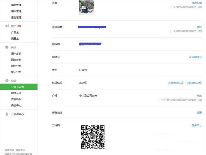 微信公众账号名字_微信公众账号名字能改吗_微信公众账号名字