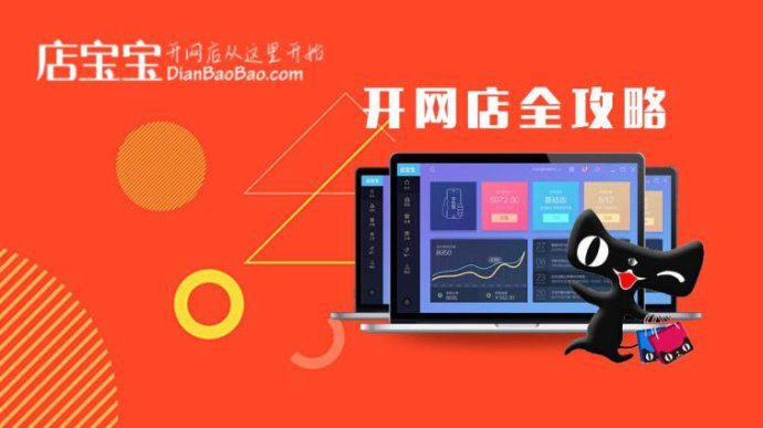 网店起名字