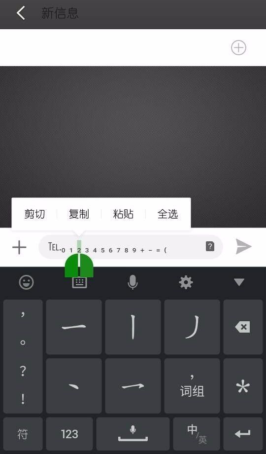 微信昵称小字体复制