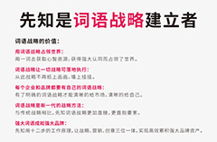 电子科技公司命名