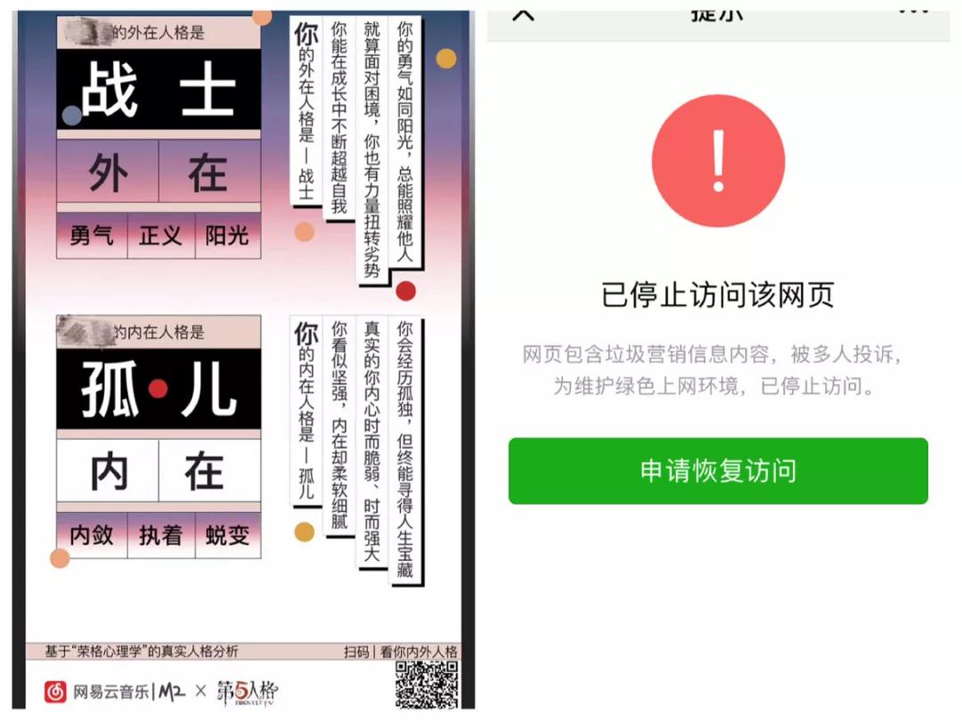 微信网名测试吉凶_微信名字测试吉凶_算微信名字吉凶查询