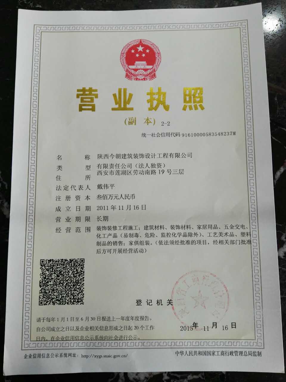 中交通力集团绿化公司边坡绿化_绿化工程公司起名大全_哈尔滨市国际农业科技创新中心工程绿化招标