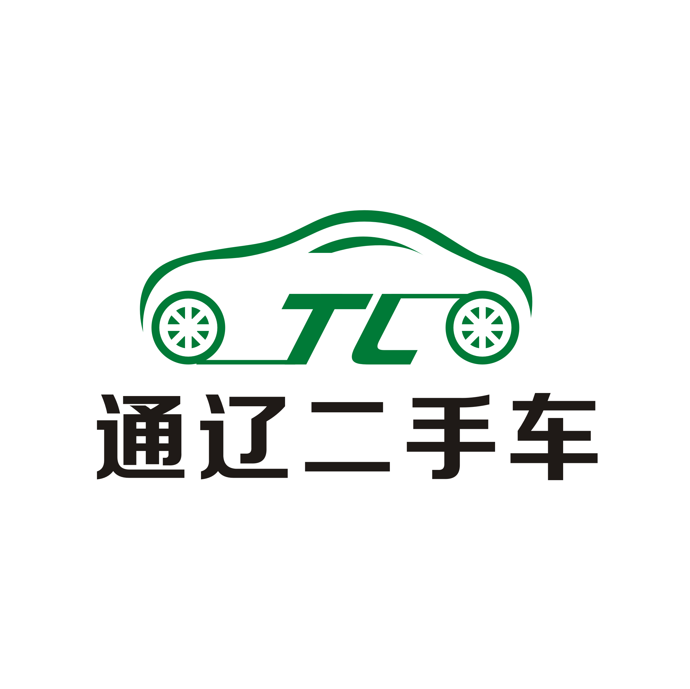 二手车公司起名_二手车行起名_处理二手乐吧车逍遥车