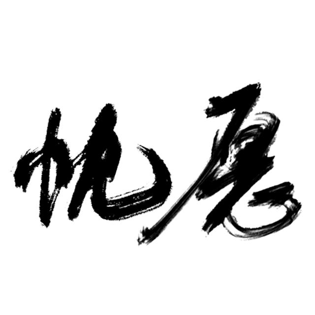 属牛男孩取名忌用的字_属马的宝宝取名男孩_兔宝宝取名忌宜字