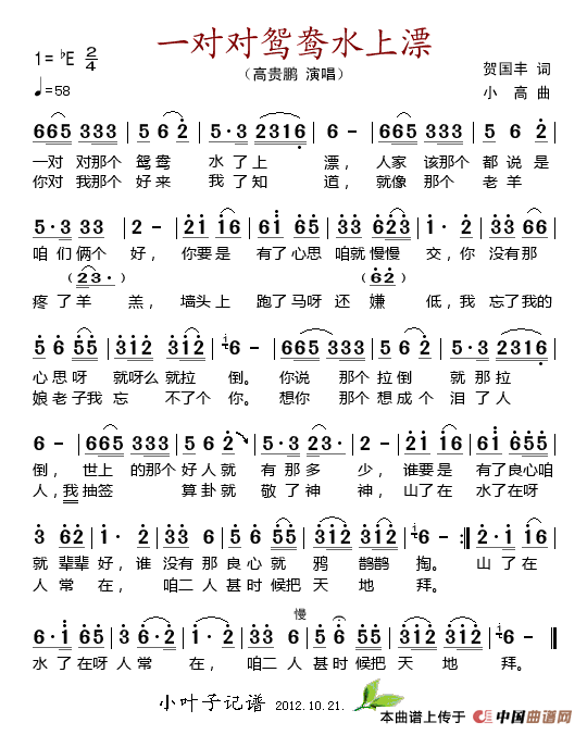 婚配属相男鸡女羊_属相起名用字大全_属相为鸡的小孩的起名