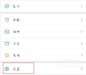 微信被盗了怎么办