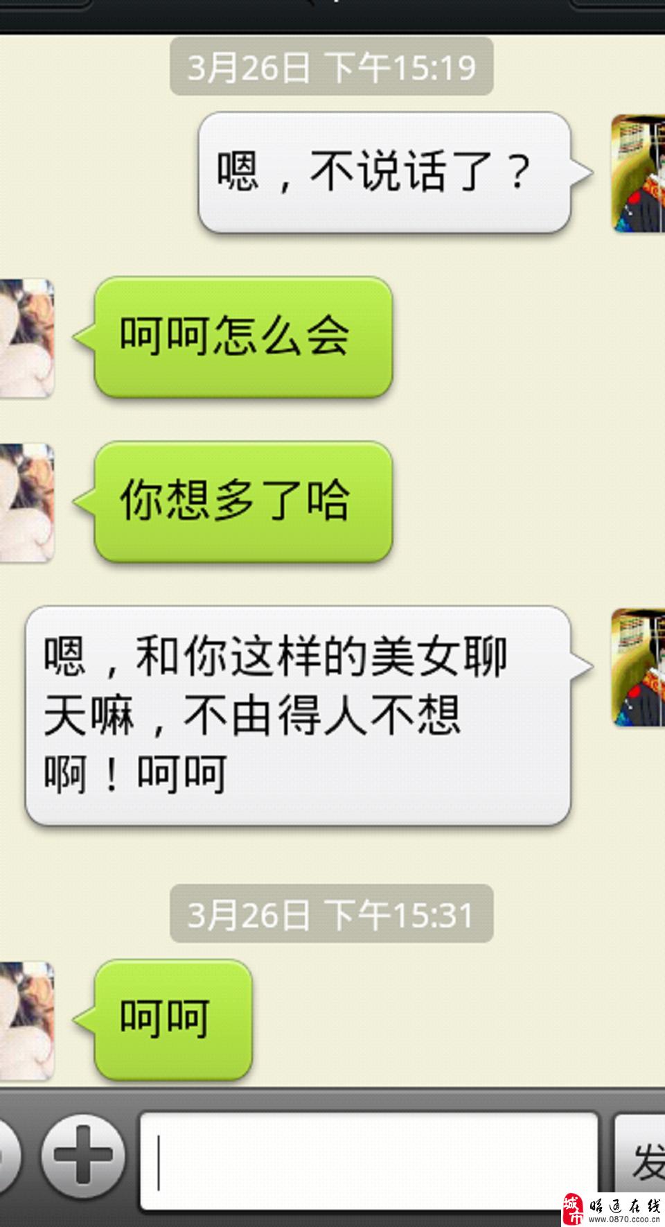 带绮的微信名_带情的微信名_带微的微信名