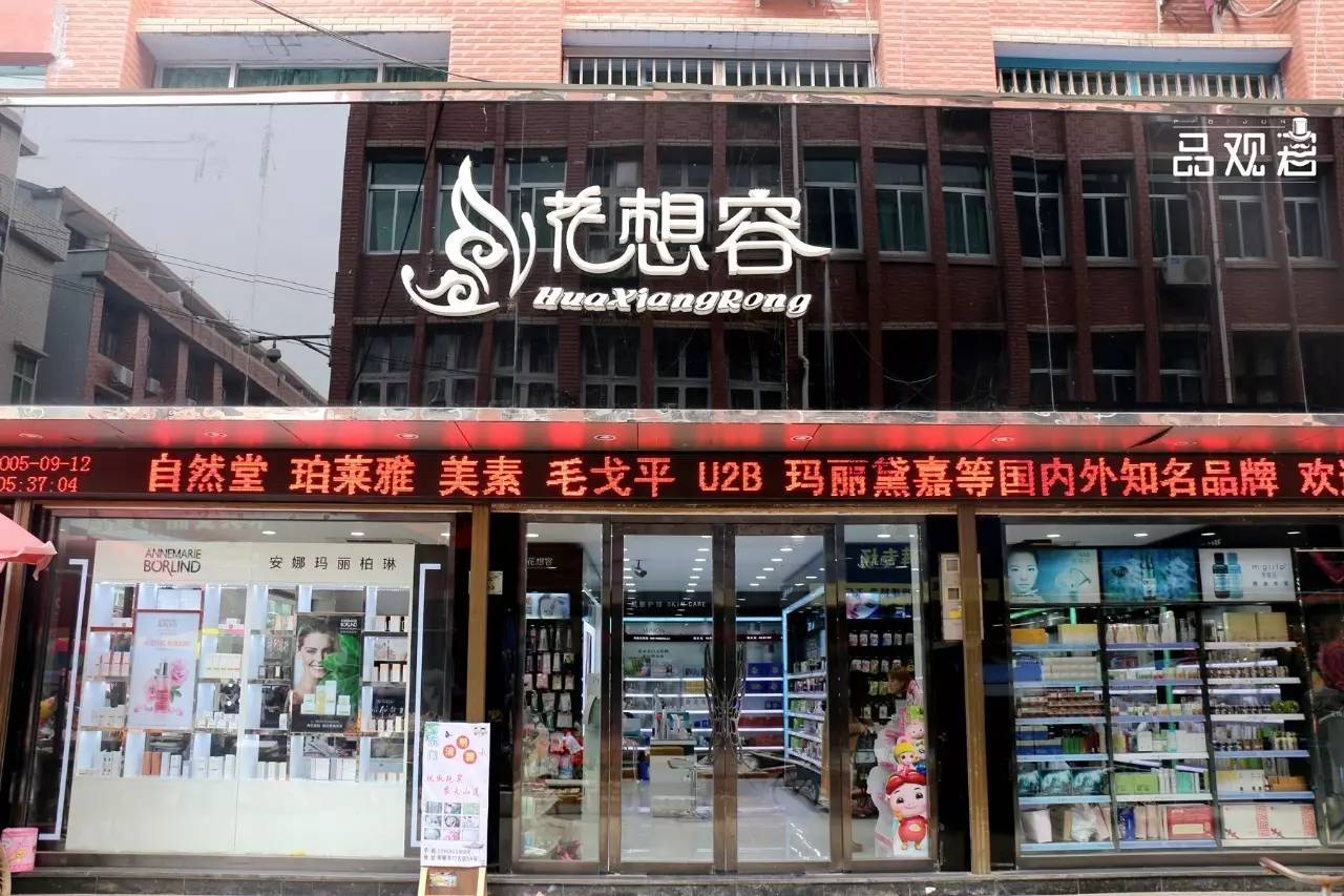 有创意情趣店店名_十个有创意有趣的店名_比较有创意的店名