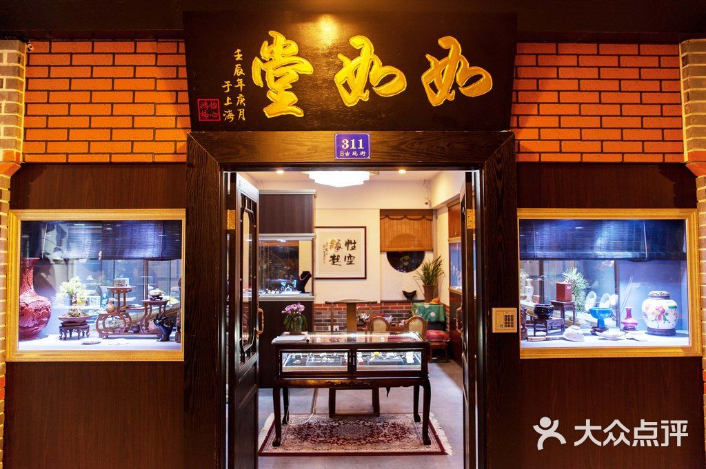 可爱珠宝店铺名字_爱恋珠宝店铺照片_可爱珠宝店铺名字