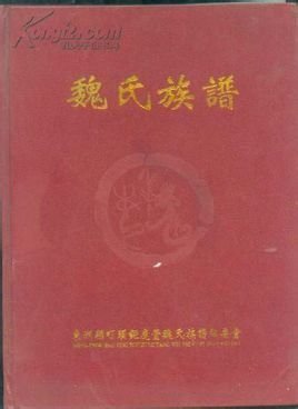 玹字配那个起名好_十二属相起名宝典-好姓名好人生Ⅱ_魏字起名字叫什么好