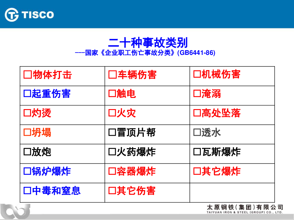 公司周易起名_管理公司起名_公司 起名