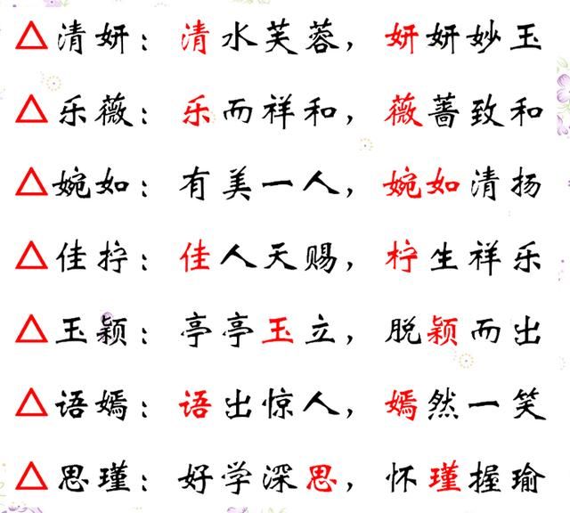 女孩起名字大气一点的_女孩起名带志字打头的_郭姓男孩起名大气点