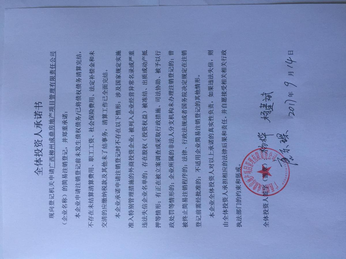 公司 起名_结合法人五行公司免费起名_管理公司起名