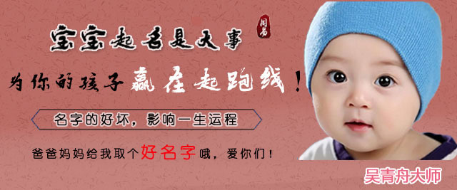 属龙宝宝起名大全