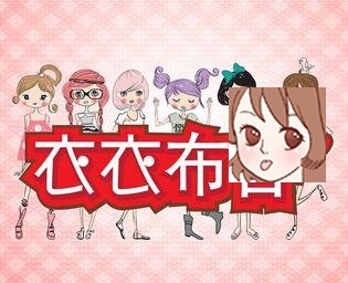 女装店名大气高档两字 2017最好听的女装店名