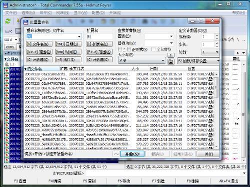 周易起名软件150注册码_周易公司起名大全软件破解版_周易起名软件破解版