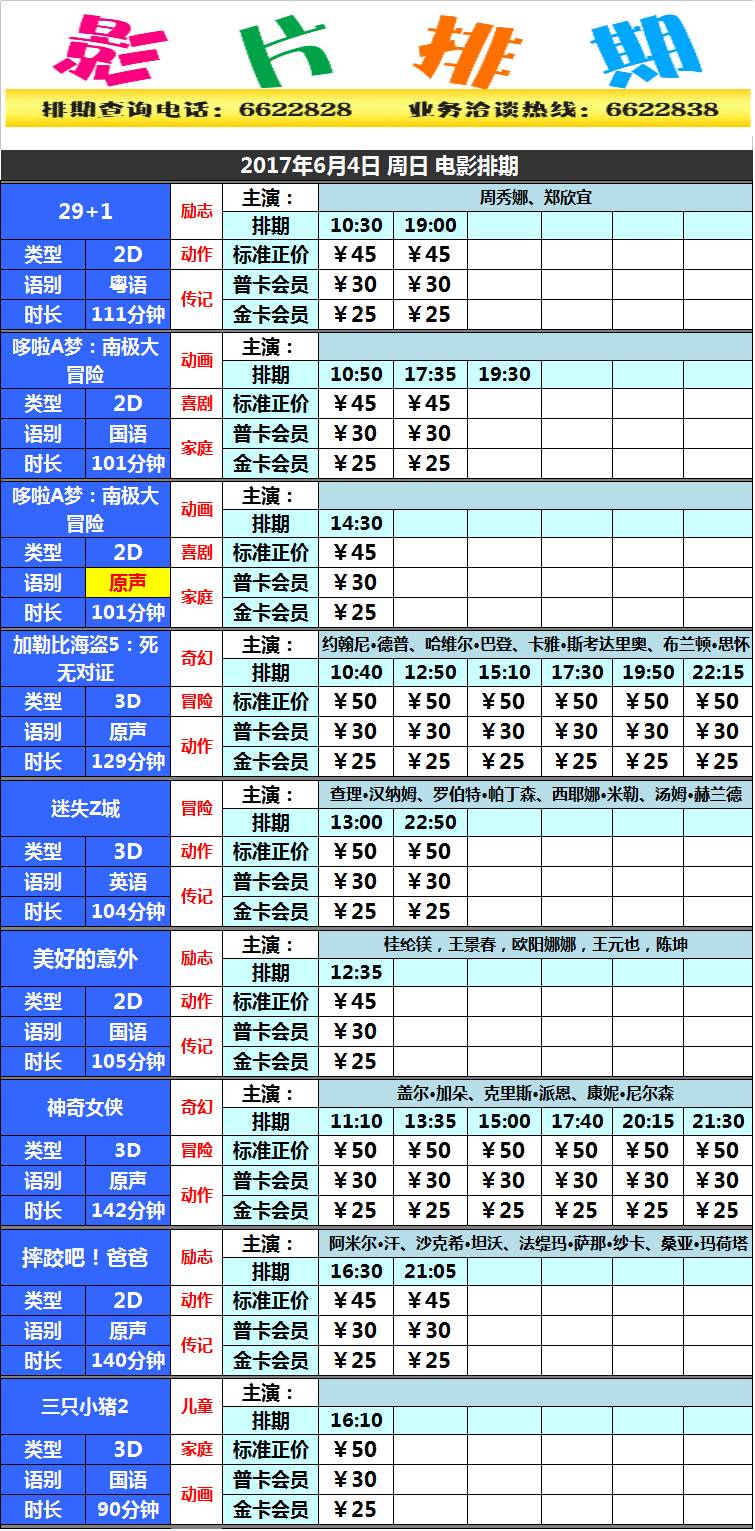 免费八字起名_免费八字起名字 女孩_八字免费起名