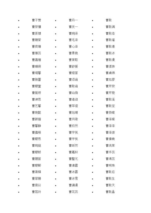 2004年属猴取名宜忌_桑科榕属植物大全_2014年樟树药交会