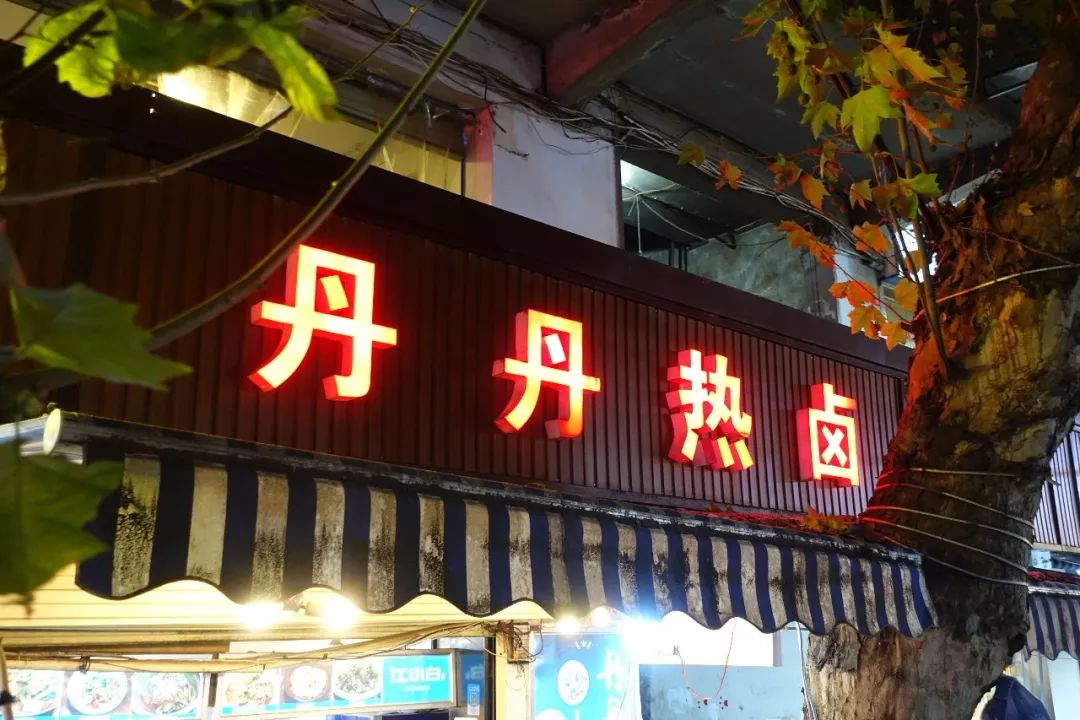 淘宝好听店名_好听的湘菜店名_好听淘宝店名