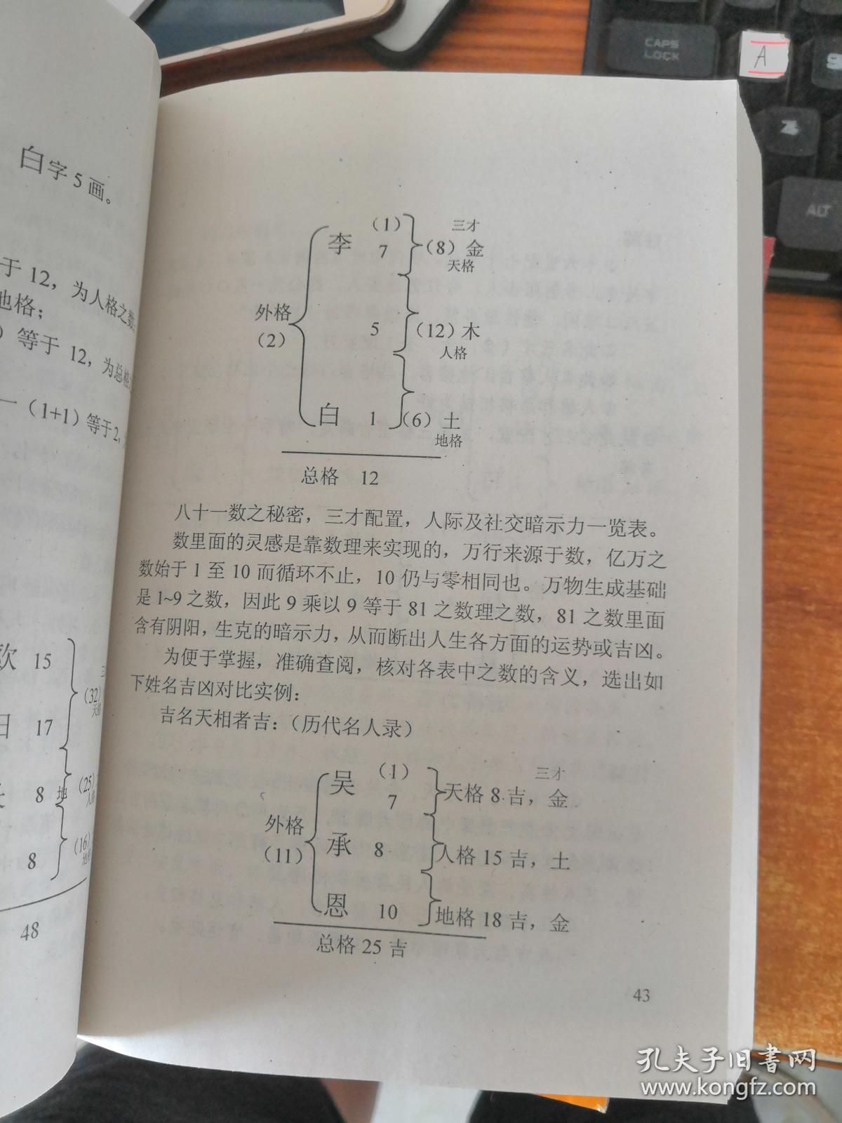 民间起名大全_2015顾姓起名大全起名大全_龙宝宝起名大全