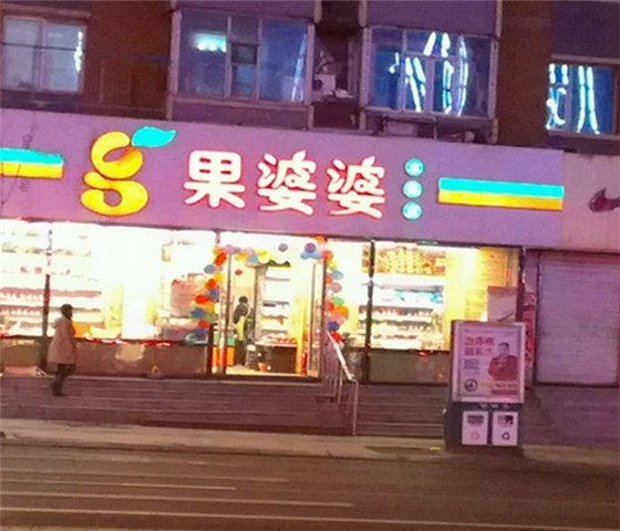 给六个人的微信群起名_淘宝优惠券微信群起名_微信化妆品店起名