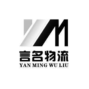 汽贸公司免费起名_如何给物流公司起名_公司免费起名软件