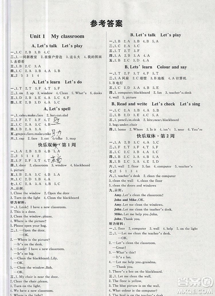 帅气名字大全男生名字_帅气王子的英文名字_帅气王子恋上天使公主