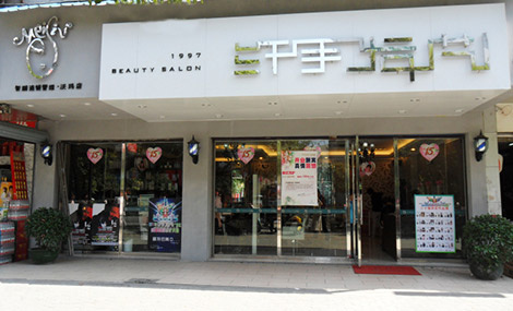 潮流店铺名字_潮流店铺名字_潮流店铺