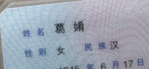 起名字生僻字_起名字生僻字_算命的起名字生僻字