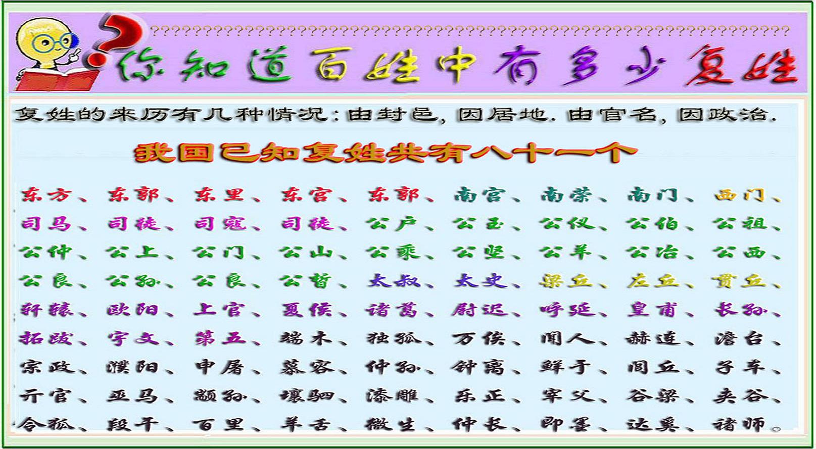 中国货运邮政航空有限责任公司_货运起名方法_货运公司起名