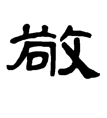 魏字起名字叫什么好_玹字配那个起名好_十二属相起名宝典-好姓名好人生Ⅱ