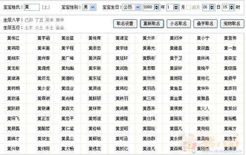 马年姓李女宝宝起名大全_姓李宝宝起名_给姓李的宝宝起名字