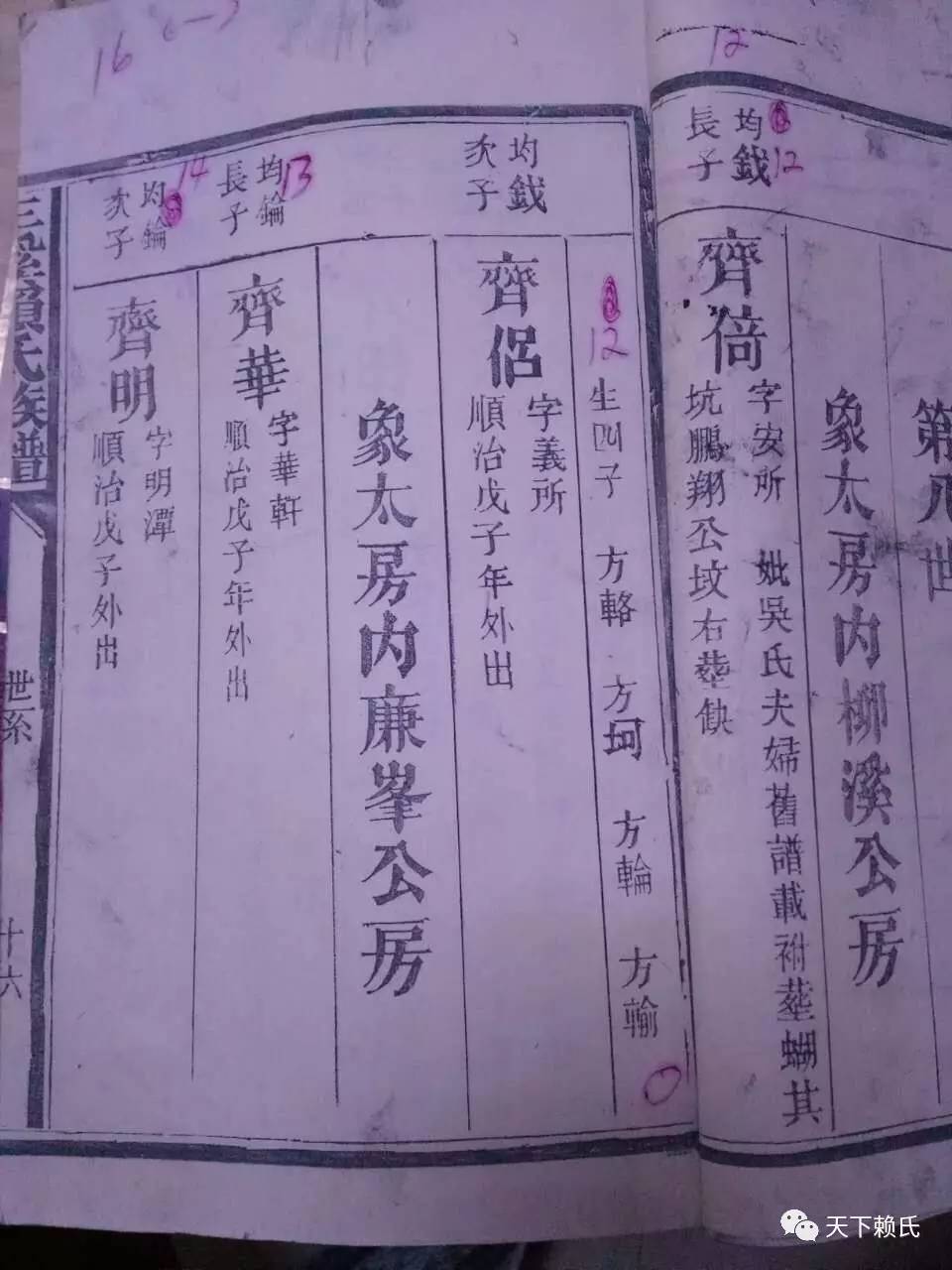 古人起名字根据什么书_带宗字 古人名字_古人起名字根据什么书