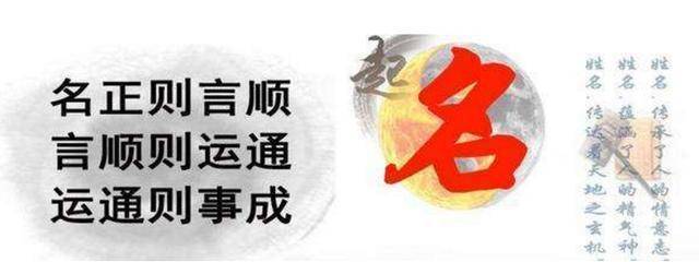 生辰八字按辈起名字