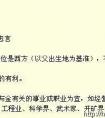 刘姓男孩高端大气的名字