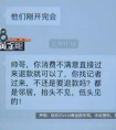 <strong>最新最时尚的理发店名字大全</strong>