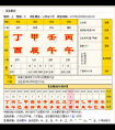 店铺取名打分测试打分怎么做